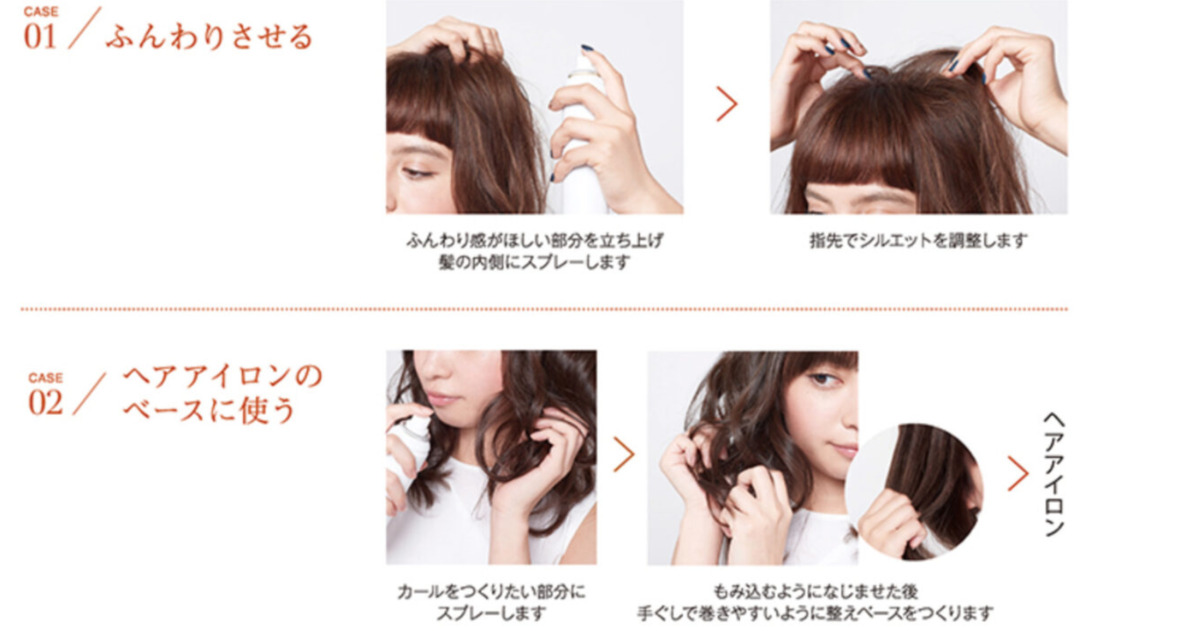 美容師が徹底解説 全種類cota コタ スタイリングの違い 使い方 選び方 Hair Com